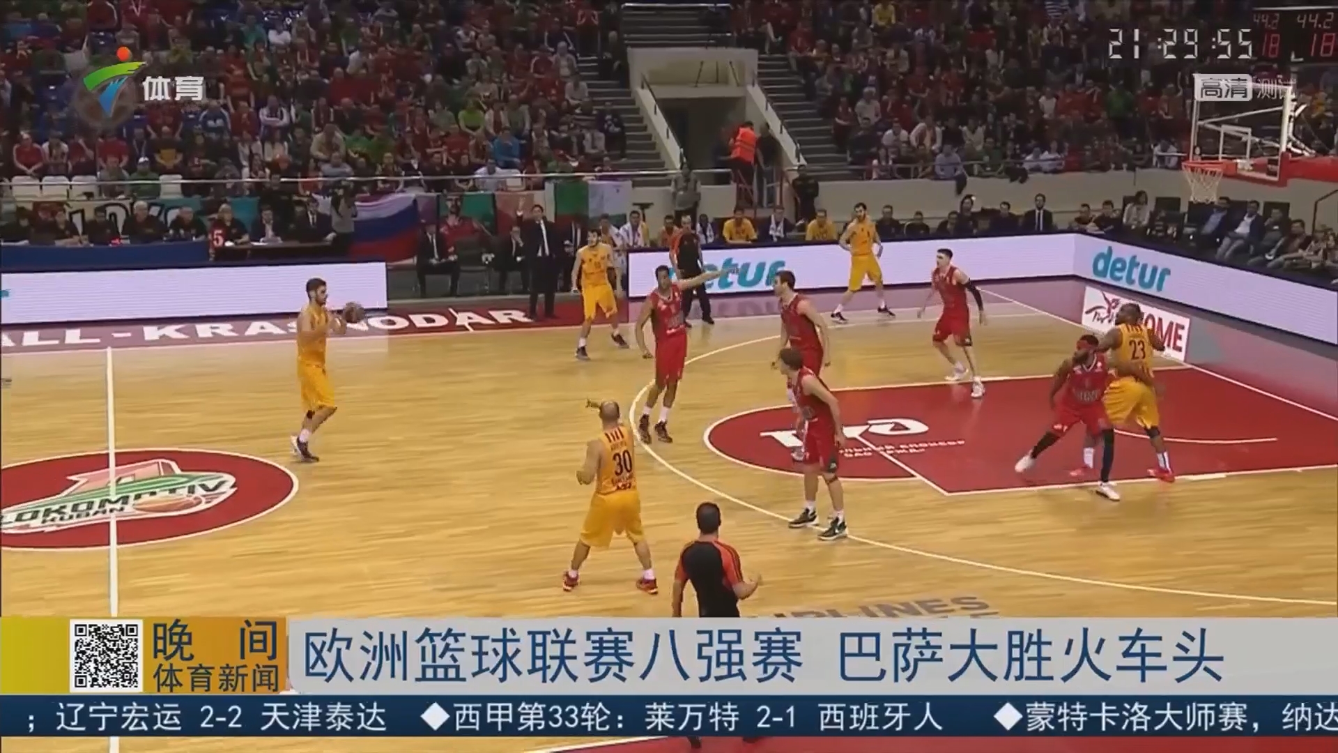 竞秀西山 京西电竞节正式开启，石景山打造活力之城