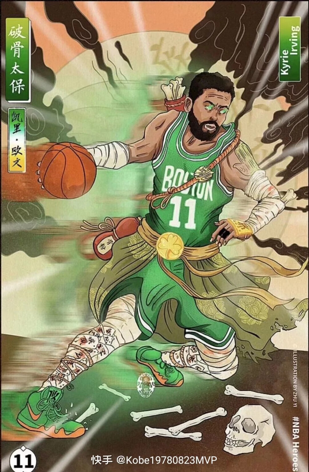 足球——欧冠：拜仁慕尼黑晋级八强