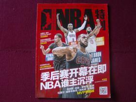 记者：亚马尔、费兰、佩德里、奥尔莫、德容、孔德参加巴萨训练